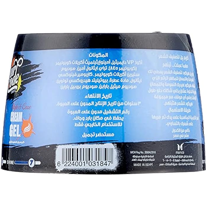 Hair Code Style Care Hair Cream - 150 ML - Image 2
